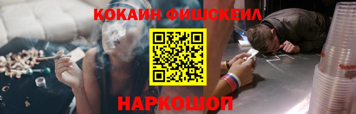 COCAIN  COCAIN Колумбийский  Вход с VPN  Cocaine Боливия  Троицк 