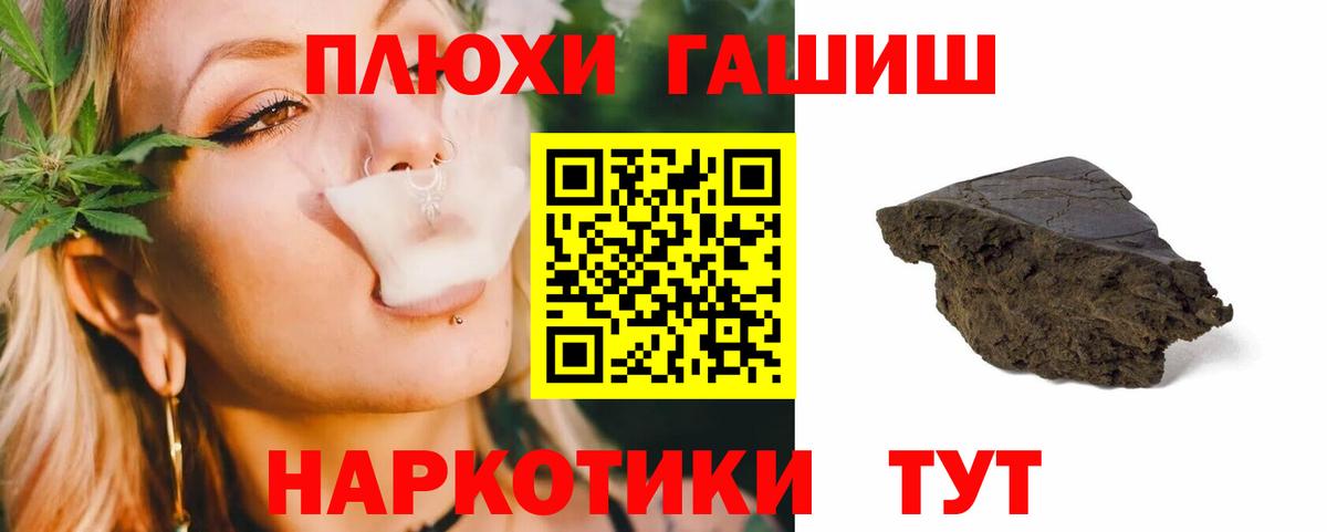 Троицк  ГАШИШ Изолятор  Вход с VPN 