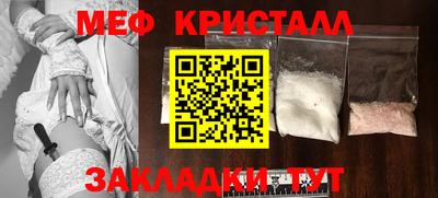 молекула духа Пушкино
