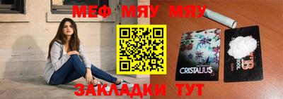 молекула духа Пушкино