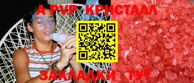 прущая мука Пугачёв