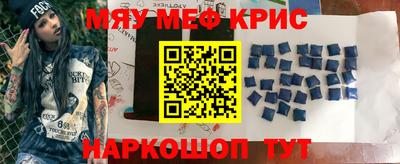 молекула духа Пушкино
