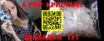 молекула духа Пушкино