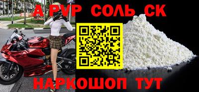 прущая мука Пугачёв