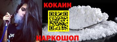 молекула духа Пушкино