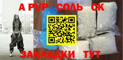 ПСИЛОЦИБИНОВЫЕ ГРИБЫ Пыть-Ях