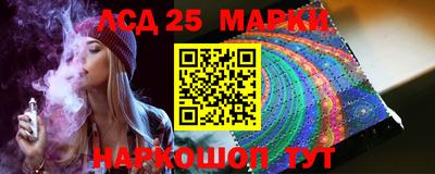 молекула духа Пушкино