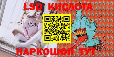 ПСИЛОЦИБИНОВЫЕ ГРИБЫ Пыть-Ях
