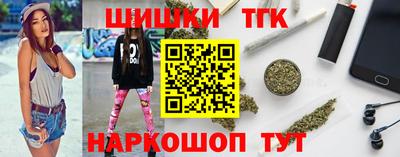 молекула духа Пушкино