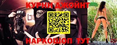 молекула духа Пушкино