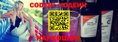 ПСИЛОЦИБИНОВЫЕ ГРИБЫ Пыть-Ях