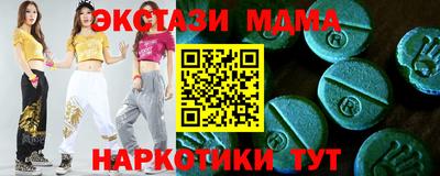 молекула духа Пушкино