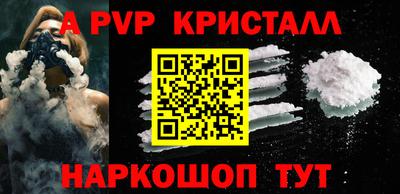 ПСИЛОЦИБИНОВЫЕ ГРИБЫ Пыть-Ях
