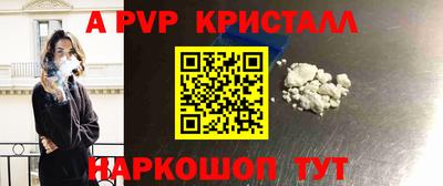 молекула духа Пушкино
