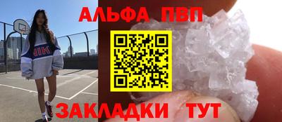 ПСИЛОЦИБИНОВЫЕ ГРИБЫ Пыть-Ях
