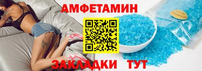 прущая мука Пугачёв