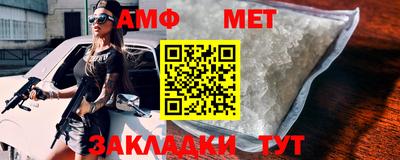 молекула духа Пушкино