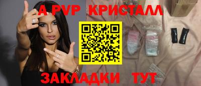 прущая мука Пугачёв