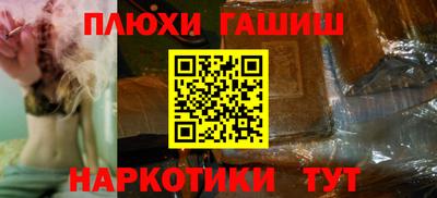 молекула духа Пушкино
