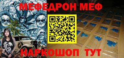 молекула духа Пушкино