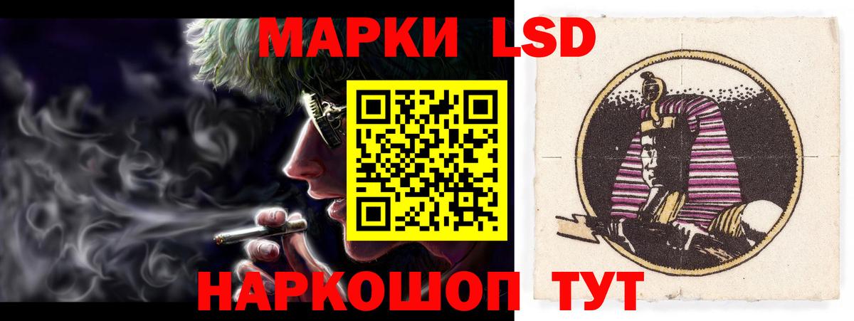 LSD-25 экстази  Вход с VPN  ЛСД экстази ecstasy  Троицк  Лсд 25 экстази ecstasy 
