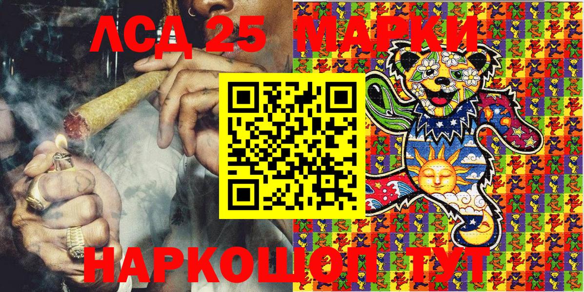 Марки NBOMe 1,8мг  Марки NBOMe 1,8мг  Вход с VPN  Марки 25I-NBOMe  Троицк 